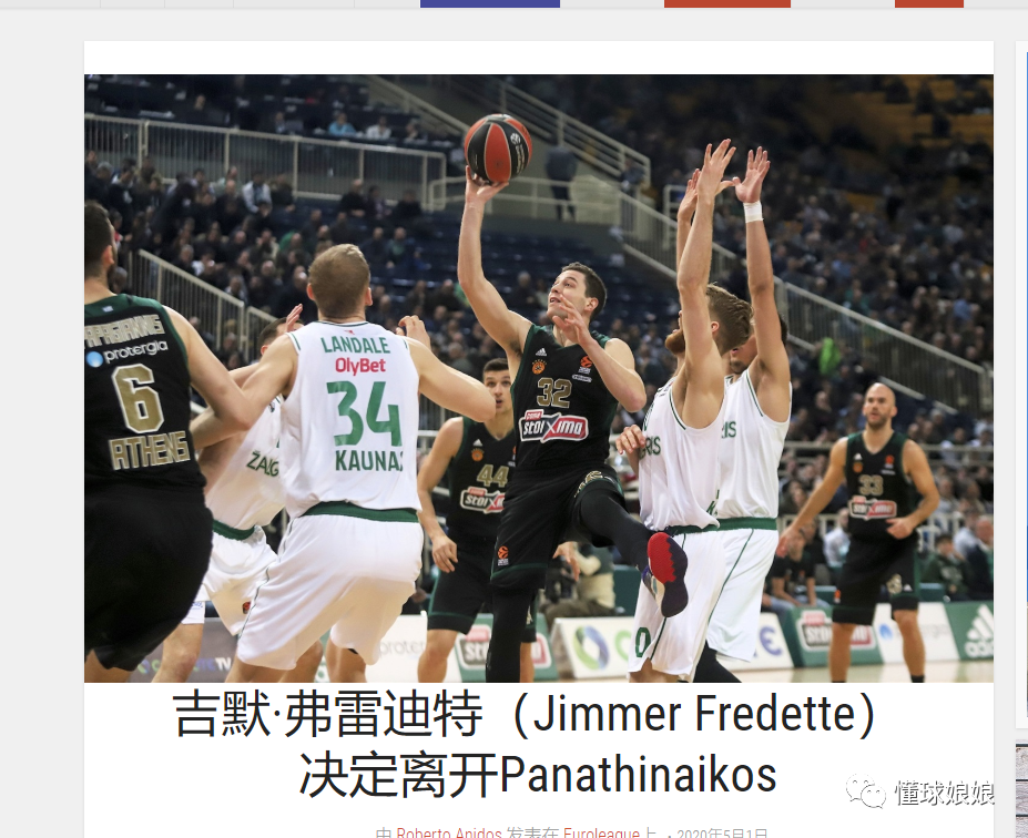 官方：前柏林联合主帅菲舍尔执教美因茨，双方签约至2028年（美因茨官宣：前柏林联合主帅菲舍尔上任，合同至2028年）